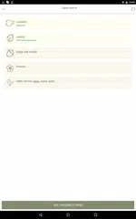 ArbolApp アプリダウンロード