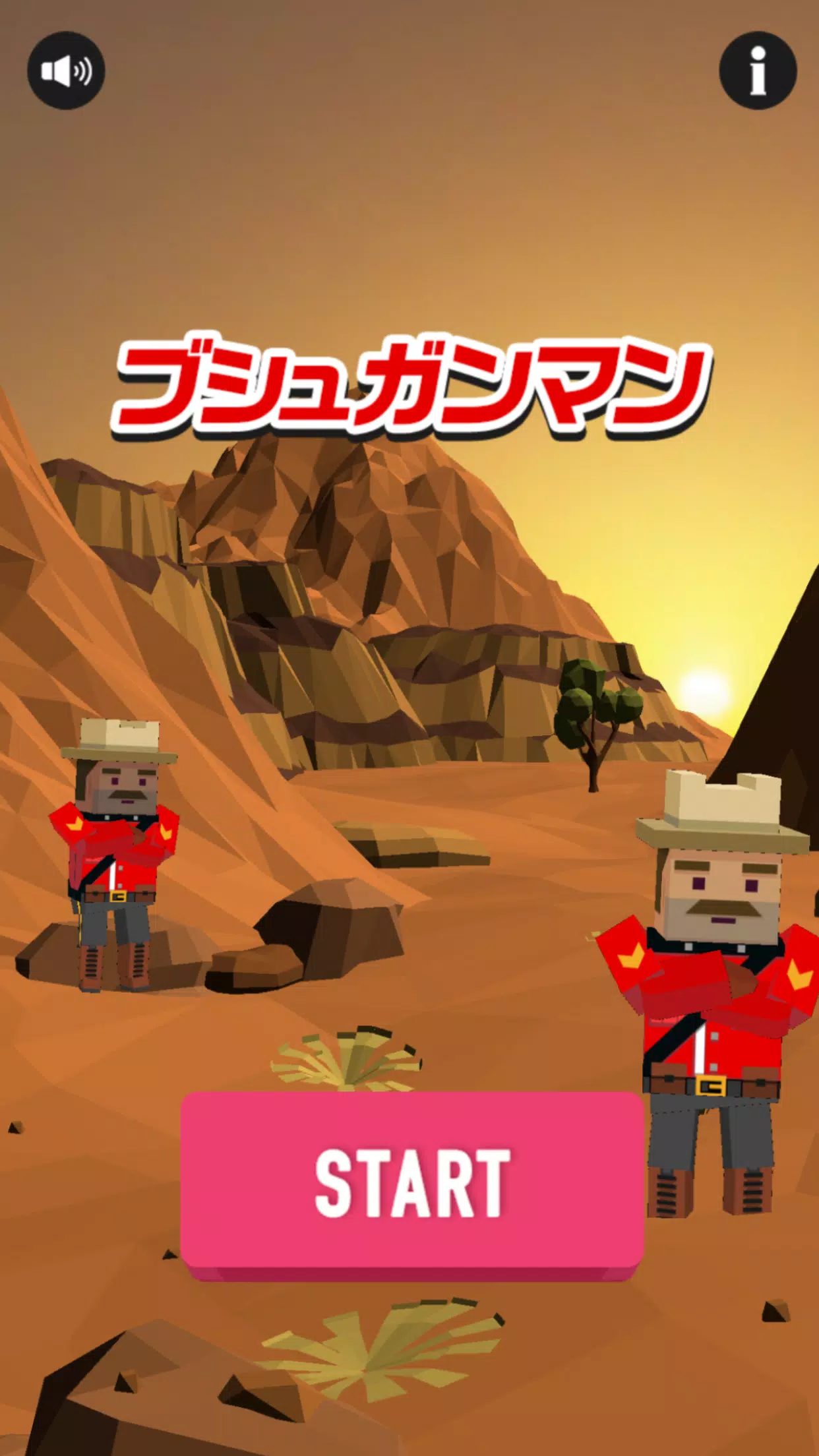 漢字クイズ ブシュガンマン 部首探しパズルゲーム For Android Apk Download 漢字クイズ ブシュガンマン 部首探しパズルゲーム For Android Apk Download