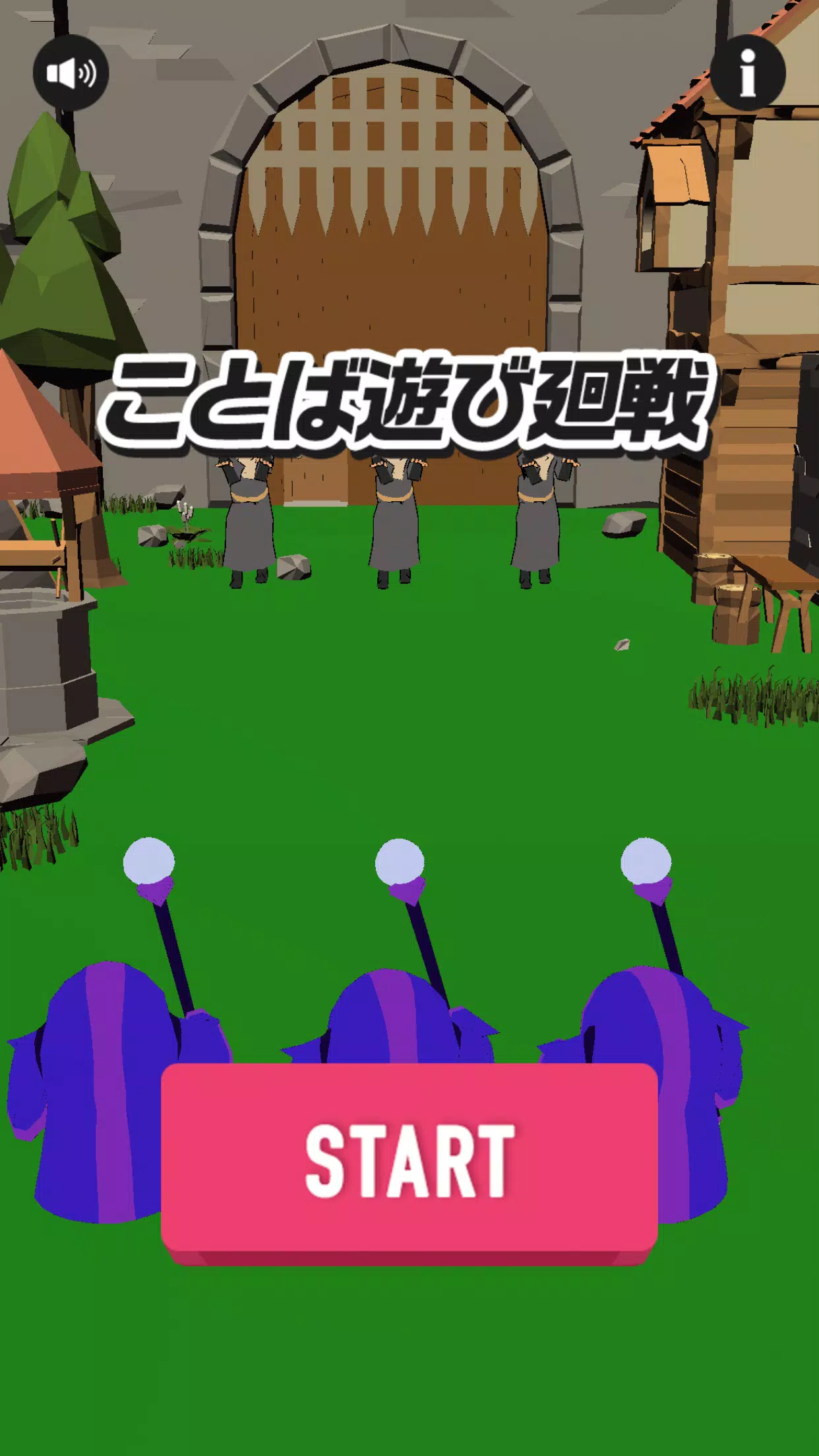 脳トレ ことば遊び廻戦 Apk For Android Download