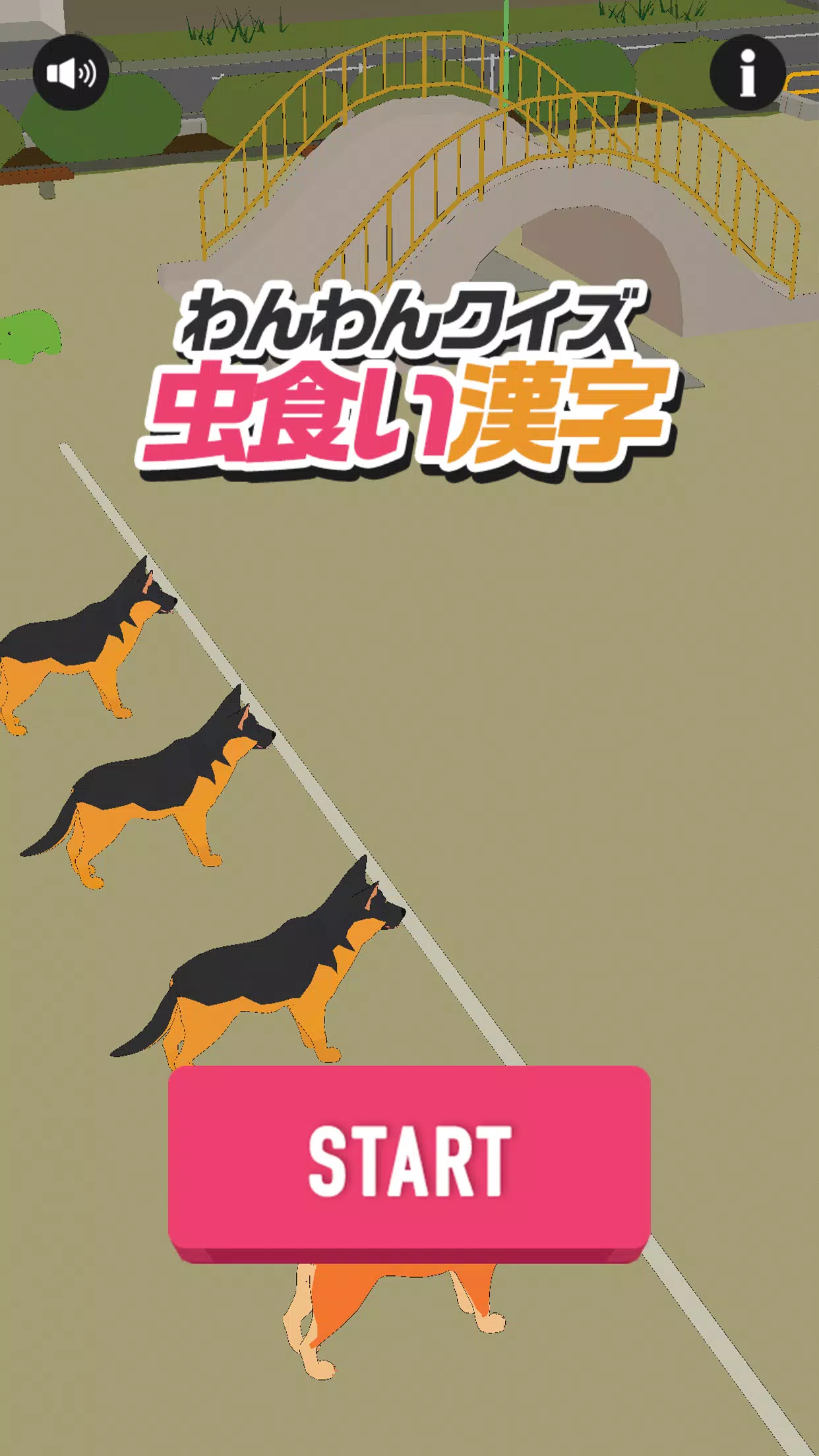 虫食い漢字ワン 暇つぶし穴埋め漢字クイズゲーム For Android Apk Download