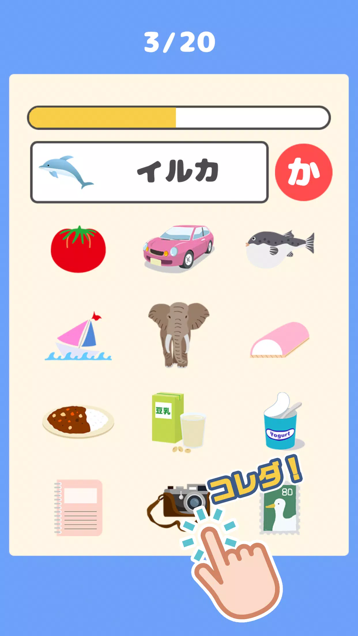 絵でしりとりq ことばあそびの脳トレパズルゲーム Dlya Android Skachat Apk 絵でしりとりq ことばあそびの脳トレパズルゲーム Dlya Android Skachat Apk