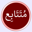 Mengaji Turutan آئیکن