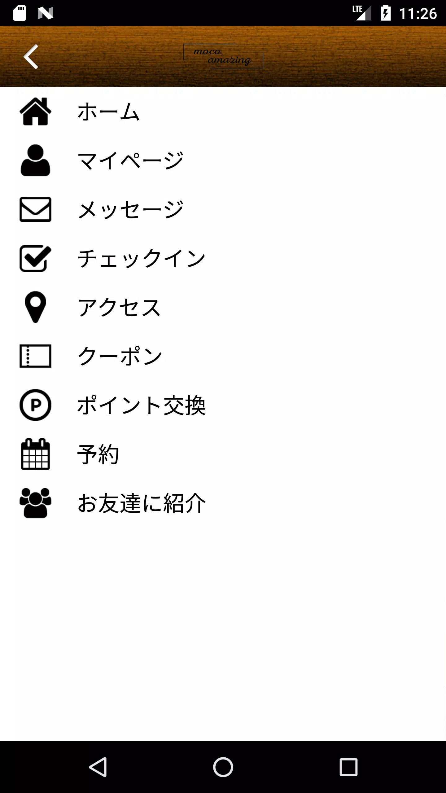 Moco 寝屋川にあるネイルサロンmoco の公式アプリ Para Android Apk Baixar