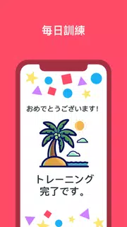 Left vs Right: 脳トレーニング