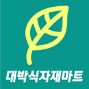 대박식자재마트 원주점 APK