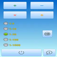 Easy Math for Kids Free アプリダウンロード