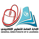 المناهج الدراسية اليمنية للمرحله الأساسية APK