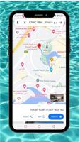 Come to uae اسکرین شاٹ 1