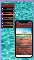 Come to uae اسکرین شاٹ 2