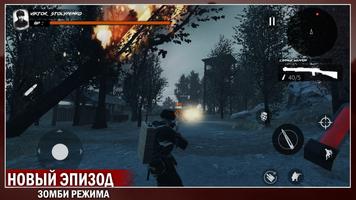 Europe Front: Online скриншот 2