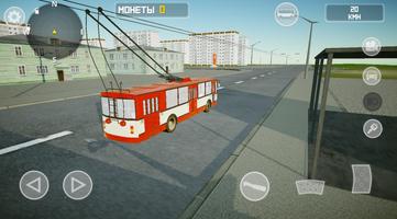 SovietCar: Premium screenshot 1