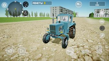 SovietCar: Premium screenshot 2