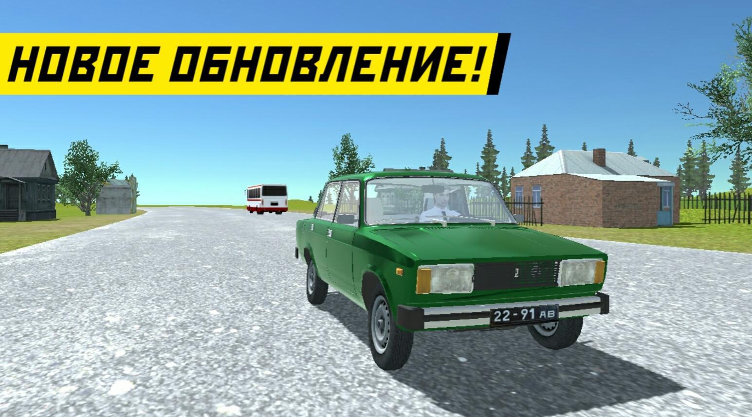 Игра совет кар. Soviet car Simulator моды. Симулятор советского автопрома. Симулятор советских машин. Симулятор советских автомобилей 2.