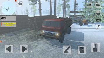 Soviet Truck Driver الملصق