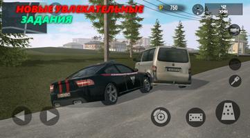 Russian Driver: Criminal Raid تصوير الشاشة 1