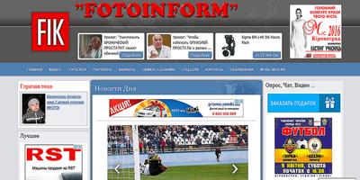 Портал FOTOINFORM.NET capture d'écran 2