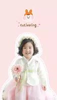 큐티블링 Cartaz