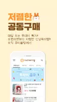 큐티블링 imagem de tela 3