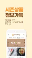 큐티블링 imagem de tela 5