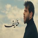 Chanson de Khayef - Adham Nabu APK