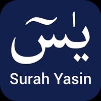 Surah Yaseen Written And Audio imagem de tela 1