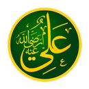 the fourth caliph of islam APK