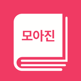 도서관 매거진 APK