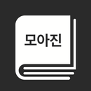 해외전자잡지 APK