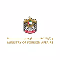 download وزارة الخارجية APK