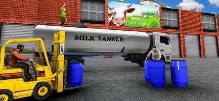 奶牛場工廠模擬器 截圖 2