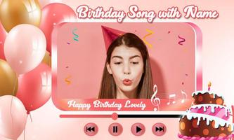 Happy Birthday Song with Name screenshot 1