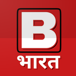 B Bharat - आपके अपनेे शहर का न
