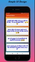 Hindi Status capture d'écran 1
