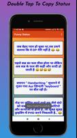 Hindi Status capture d'écran 2