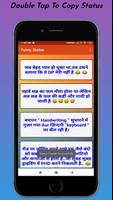 Hindi Status ảnh chụp màn hình 2