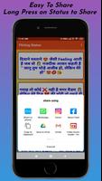 Hindi Status ảnh chụp màn hình 3