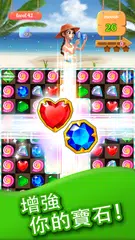 Jewel Ocean – 全新連連看遊戲 XAPK 下載