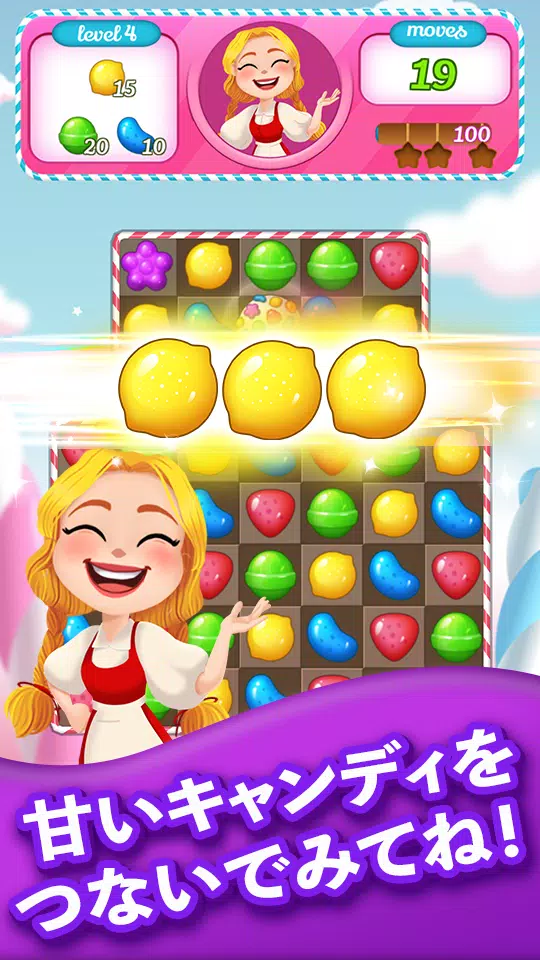Android 用の おいしいキャンディ爆弾 No 1無料キャンディマッチ3パズルゲーム Apk をダウンロード