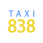 TAXI838 - заказ такси онлайн icône
