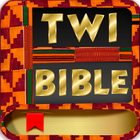 Twi Bible - Asante & Akuapem ไอคอน