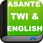 Asante Twi & English Bible أيقونة