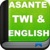 Asante Twi & English Bible icon