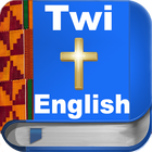 English & Twi Bible Offline + Audio Zeichen