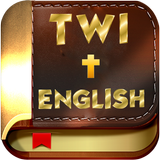 Twi & English Bible ícone