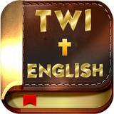 Twi & English Bible icône