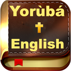 Yoruba Bible & English + Audio icône