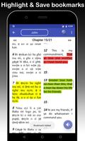 برنامه‌نما Yoruba Bible & English + Audio عکس از صفحه