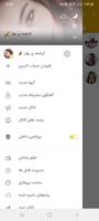 تلگرام طلایی - بدون فیلتر 截圖 1