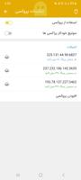 تلگرام طلایی - بدون فیلتر 截圖 2