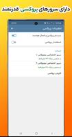 موبوگرام طلایی - گرام ضد فیلتر - گرام بدون فیلتر ảnh chụp màn hình 2